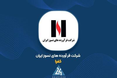  تحلیل عملکرد ۵ ماهه «کفرا»؛ افزایش ۹۹ درصدی درآمد عملیاتی
