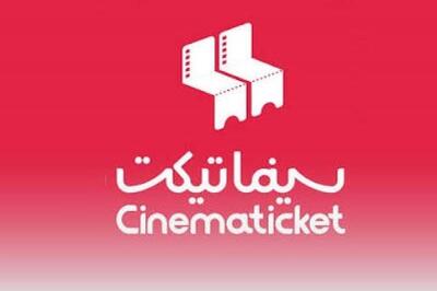 فناوران ایده پرداز سزمین هنر در فرابورس ایران درج شد
