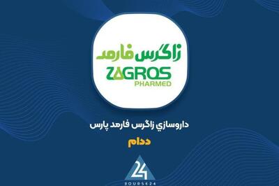 رشد ۹۲ درصدی درآمدهای عملیاتی «ددام» در ۵ ماهه سال ۱۴۰۵