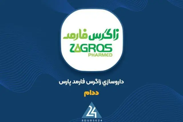  رشد ۹۲ درصدی درآمدهای عملیاتی «ددام» در ۵ ماهه سال ۱۴۰۵