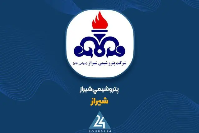 اوره کشاورزی؛ پیشران اصلی درآمدهای «شیراز» در ۵ ماهه نخست سال