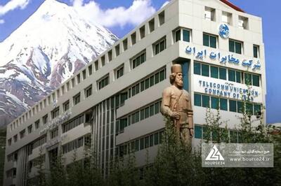 «اخابر» با بیمه آسیا تفاهم نامه بست