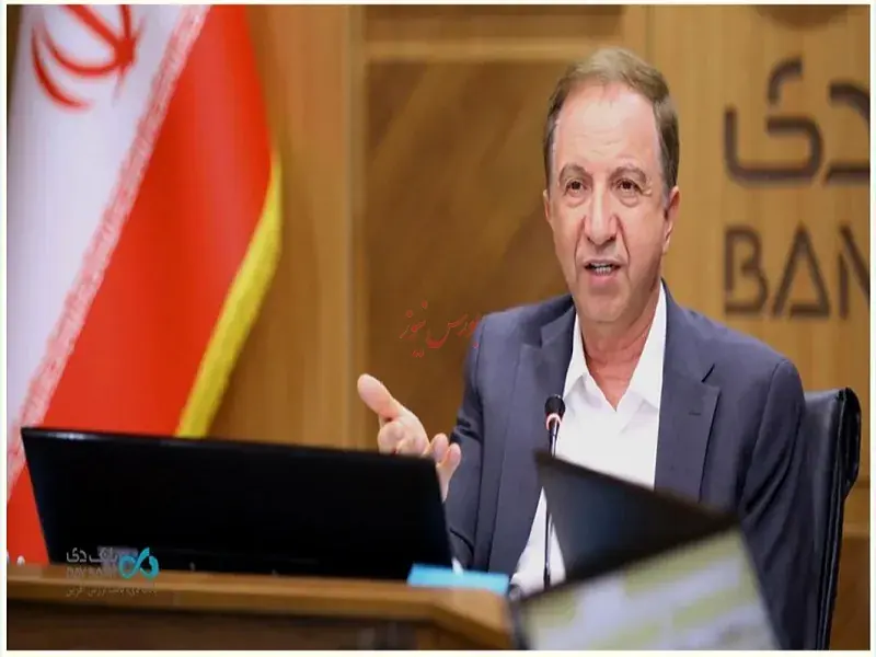 تأکید مدیرعامل بانک دی بر ارتقای عملکرد شعب و تکریم ایثارگران