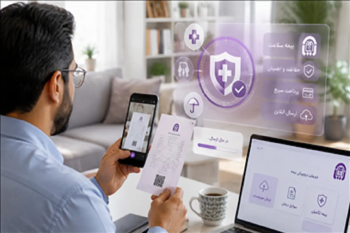 آغاز ثبت غیرحضوری اسناد درمانی بیمهشدگان مخابرات