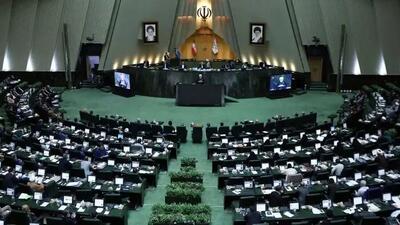 مجلس در پیچ قانونی؛ آش را نباید آنقدر شور کرد