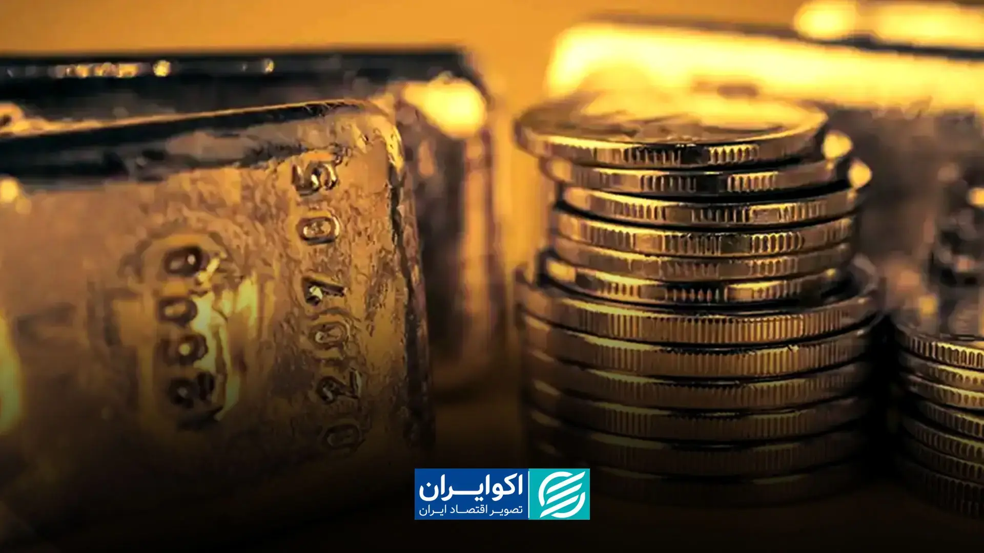 قیمت طلا و سکه امروز شنبه 7شهریور 1405/ افزایش تمام قیمت ها + جدول و جزئیات