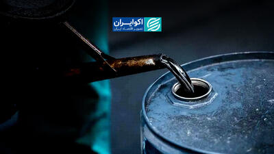 قیمت نفت سقوط کرد؛ برنت به ۸۸ دلار رسید