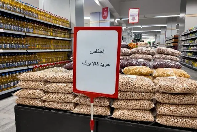  تصمیم نهایی دولت درباره افزایش مبلغ کالابرگ/ یارانه این افراد بیشتر می‌شود