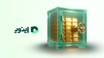  طلای آنلاین را چگونه از خودپرداز طلا دریافت کنیم؟ راهنمای کامل