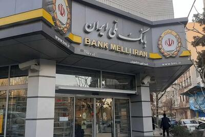 فیلم / یک تلاش ملی برای پایداری سامانهها