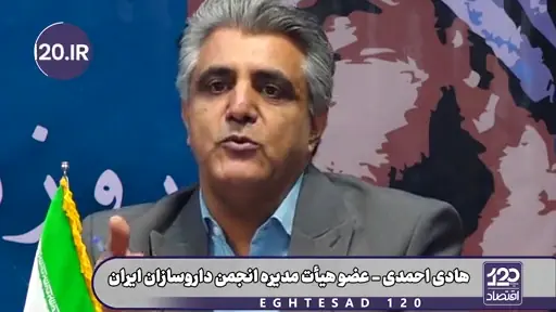  چرا امسال برای اولین بار دولت هیچ تلاشی برای تامین واکنس آنفولانزا نکرده است؟! بیماران مسن و کودکان باید تا مهر ماه حتما این واکسن را تزریق می‌کردند