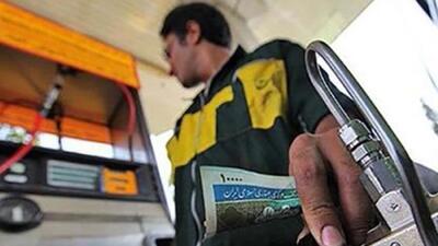  طرح بنزین با کد ملی دوباره خبرساز شد