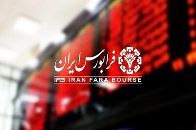  آغاز معاملات ثانویه صندوق بخشی «سیمان» در فرابورس ایران