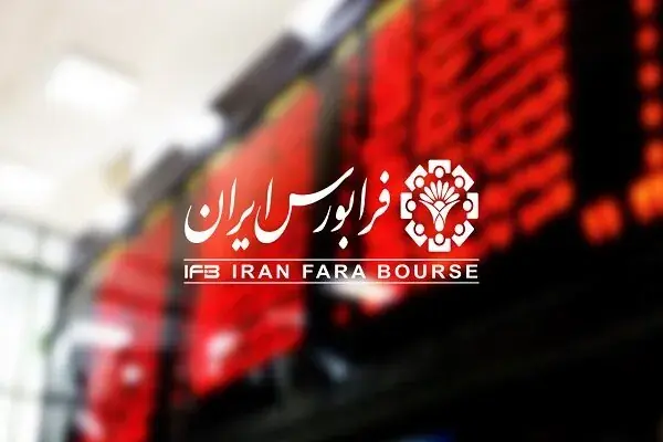 آغاز معاملات ثانویه صندوق بخشی «سیمان» در فرابورس ایران