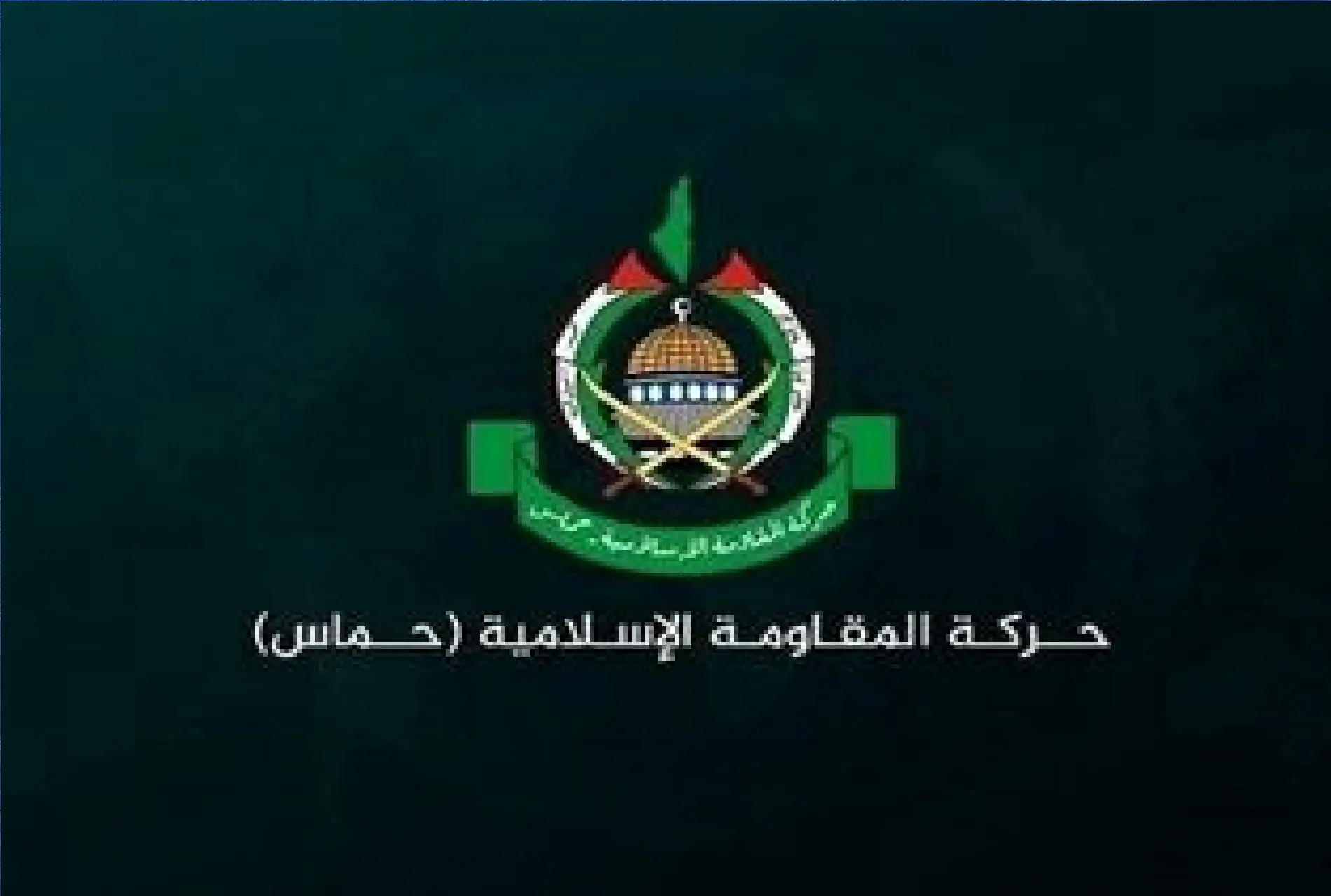 ادعای ارتش اسرائیل درباره ترور یکی از فرماندهان جنبش حماس