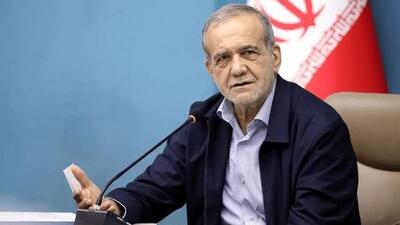  پزشکیان: تلاش ما این است که مشکلات از طریق گفت‌وگو حل شود/ نباید اجازه دهیم فشارهای دشمن موجب ناامیدی مردم شود