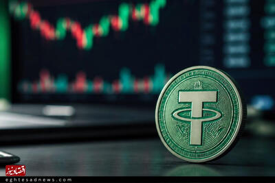  قیمت تتر امروز