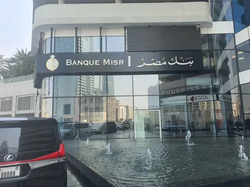 برت اریکسون مدیر ارشد در شرکت مشاوره ریسک: اقدام آمریکا علیه بانک مصری در راستای جنگ اقتصادی علیه ایران یک نمایش شرم آور بود / واشنگتن حتی خود این بانک را هم تحریم نکرد؛ فقط تسویه دلاری و دسترسی به خدمات بانکداری کارگزاری را برای یک شعبه خاص قطع کرد / با این اقدامات، هیچ امیدی به پیروزی آمریکا در …