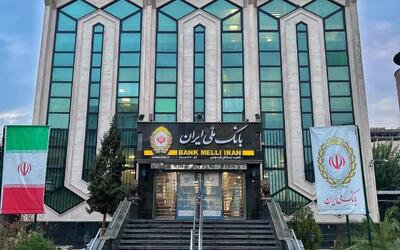 روایت یک مشتری از تغییر تجربه بانکداری در بانک ملی