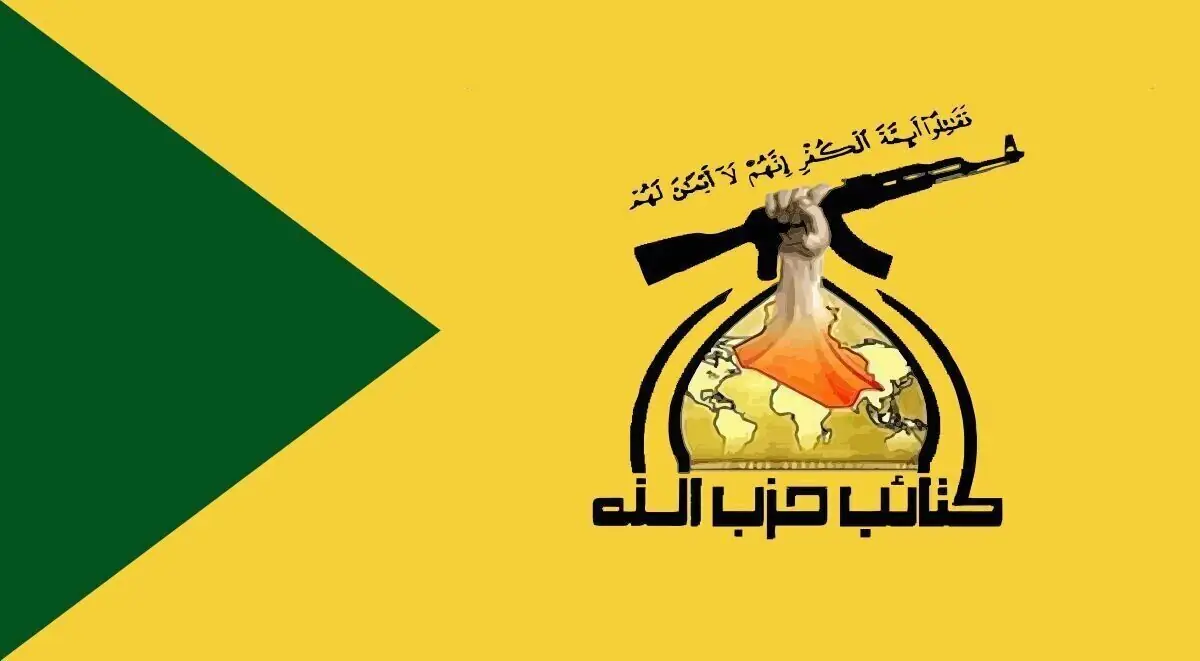 ۱۰ شرط کتائب عراق درباره روند انحصار سلاح در دست دولت