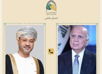 گفتوگوی تلفنی وزرای خارجه عراق و عمان درباره تنگه هرمز