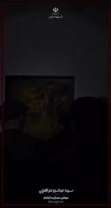 پست اینستاگرامی عراقچی از نمایشگاه نقاشی مدرسه میناب