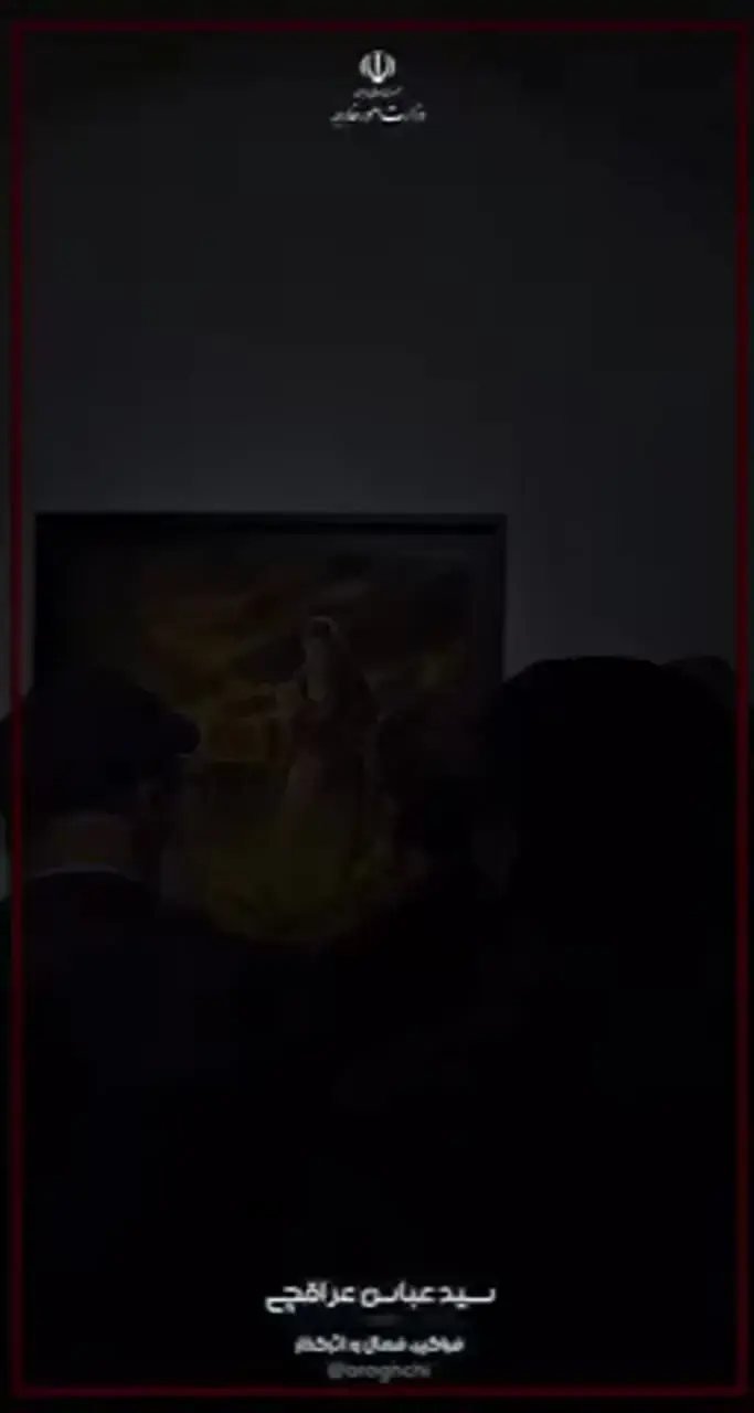پست اینستاگرامی عراقچی از نمایشگاه نقاشی مدرسه میناب