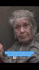  مادربزرگ ۹۷ ساله، بازمانده شگفت‌انگیز سیل نپال