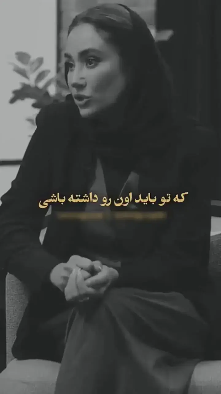 بهاره افشاری: از صفتی که رویم گذاشتند بیزارم