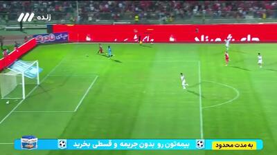 اشتباه مرگبار ملوان؛ گل سوم پرسپولیس با ضربه علیپور + ویدیو