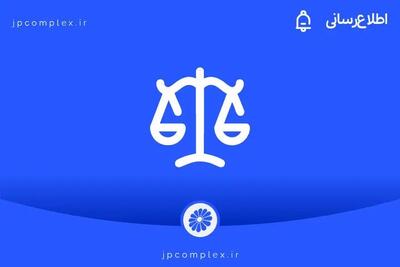  پتروشیمی جم ۴۵ میلیون یورو از مطالبات پادجم را احیا کرد
