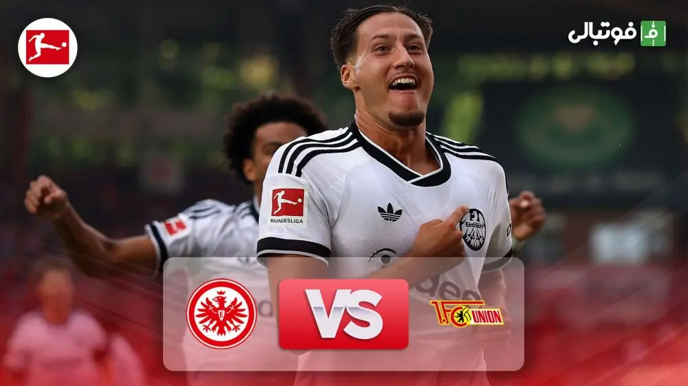  خلاصه بازی یونیون برلین 3-3 اینتراخت فرانکفورت