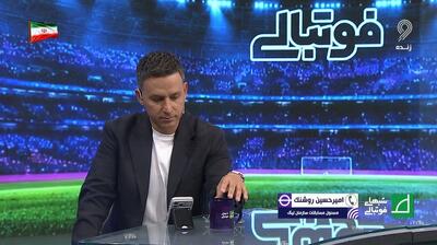  پاسخ روشنک به سوال مهم؛ تکلیف قهرمان لیگ بیست و پنجم چه خواهد شد؟