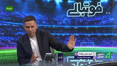  روشنک تکلیف برگزاری هفته هشتم لیگ برتر را مشخص کرد