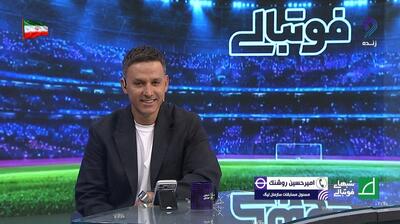 تکلیف برگزاری لیگ برتر تا پیش از جام ملتهای آسیا مشخص شد