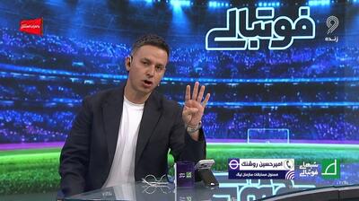  توضیحات روشنک درباره برگزاری دربی در اصفهان