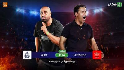 گزارش زنده؛ پرسپولیس صفر - ملوان صفر