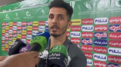  امیرمحمد هوشمند: تمام تلاشمان را می‌کنیم که سبک هجومی و همراه با نتیجه بازی کنیم