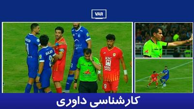  کارشناسی داوری فولاد - استقلال با غلامرضا جباری