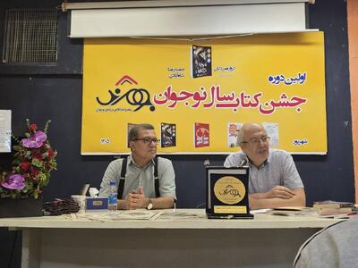  قدم‌زدن نوجوانان در قبرستان عمودی