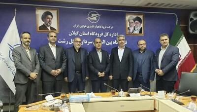 آسمان فرودگاه سردار جنگل به روی تجارت باز میشود
