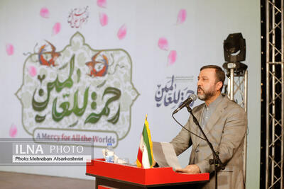 آیین‌واره فرهنگی هنری «رحمة للعالمین»