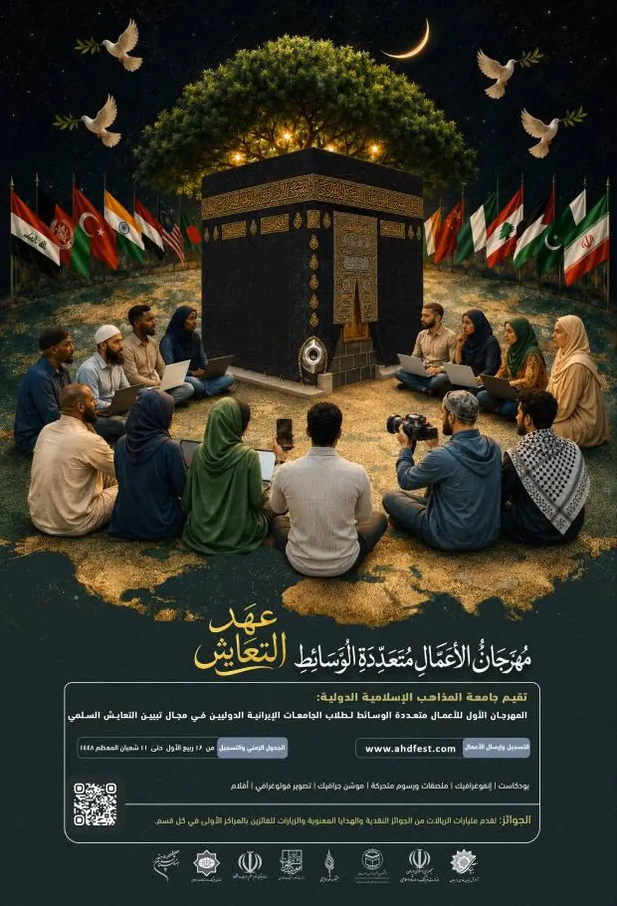 هنر، زبان مشترک بشریت است و رسانه، پل پیوند فرهنگها، دلها و حقیقتها