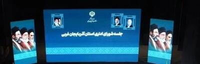 آذربایجانغربی باید از استان مرزی به استان بهرهمند از مرز تبدیل شود