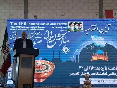  برگزیدگان جشنواره ملی آش ایرانی و نمایشگاه صنایع‌دستی زنجان تجلیل شدند