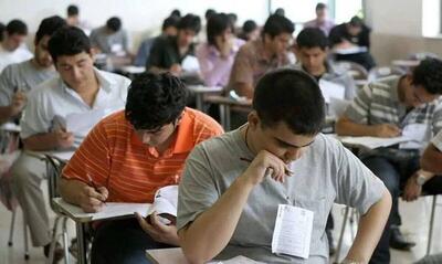 اصلاح سهمیههای کنکور به امسال نمیرسد؛ بررسی سهمیه جدید برای جنگزدگان