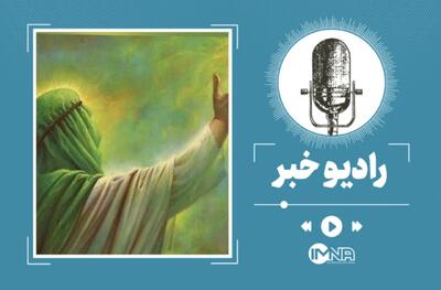 سیره پیامبر اکرم (ص) از زبان استاد اندیشمند رحیمپور ازغدی