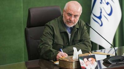  قالیباف: پیام رهبر انقلاب نصب العین همه مسئولان است