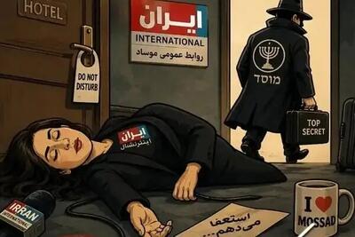 خبر فوری از مرگ فرحناز اسپد | ایراناینترنشنال عزادار شد | وقتی نوبت خودشان رسید «رقص» یادشان رفت!