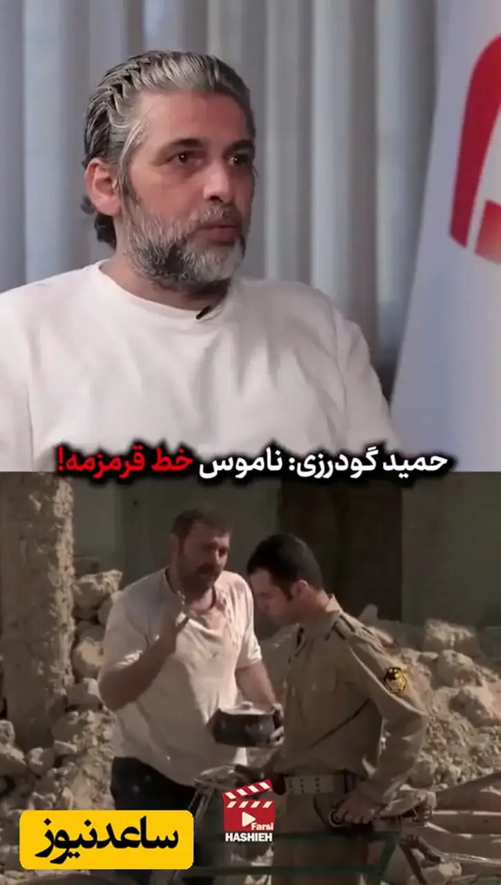  حمید گودرزی: اگر ببینم دختری که دوسش دارم همزمان با پسر دیگه ای توی رابطه است به هم میزنم | الان بعضی ها بی خیال اینجور چیزان + ویدیو